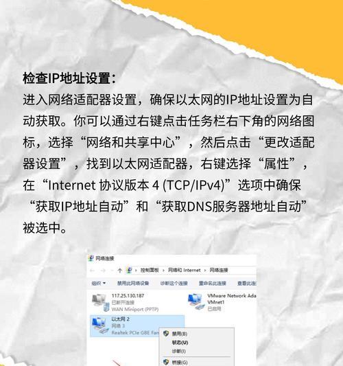 以太网测试仪使用方法是什么？常见故障如何排查？  第2张