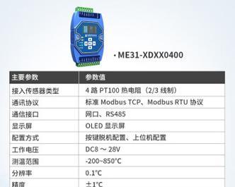 以太网测试仪使用方法是什么？常见故障如何排查？  第1张