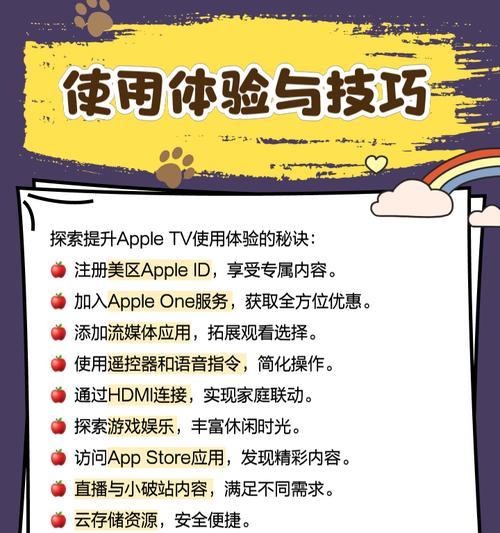 苹果TV机顶盒无法启动怎么办？  第1张