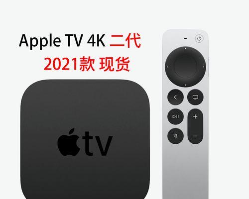 苹果TV机顶盒无法启动怎么办？  第2张