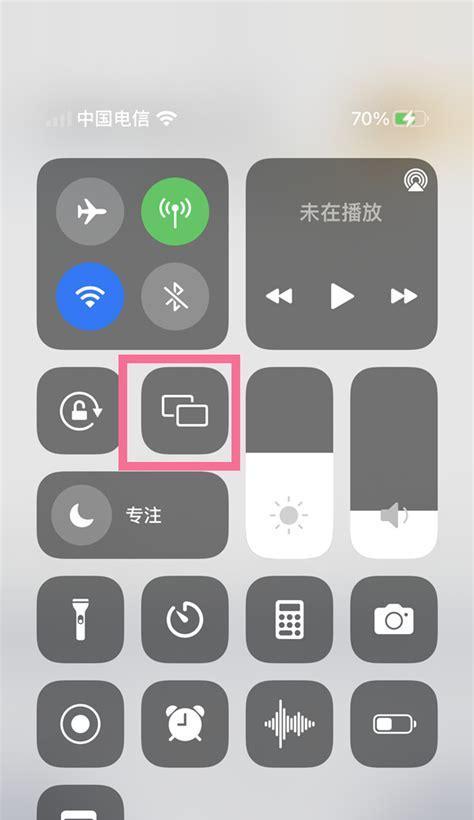 苹果TV机顶盒无法启动怎么办？  第3张