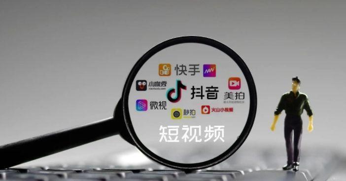 正版海外短视频服务器的定义是什么？如何选择合适的服务器？  第1张