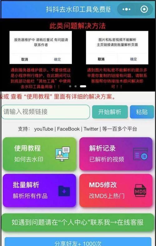 正版海外短视频服务器的定义是什么？如何选择合适的服务器？  第3张