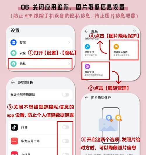 华为平板如何连接手机热点？连接步骤和注意事项是什么？  第3张