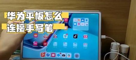华为电脑换高配处理器怎么换？操作步骤是什么？  第1张