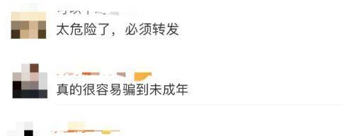 云禁毒防火墙为何失效？如何提高防火墙的使用效果？  第1张