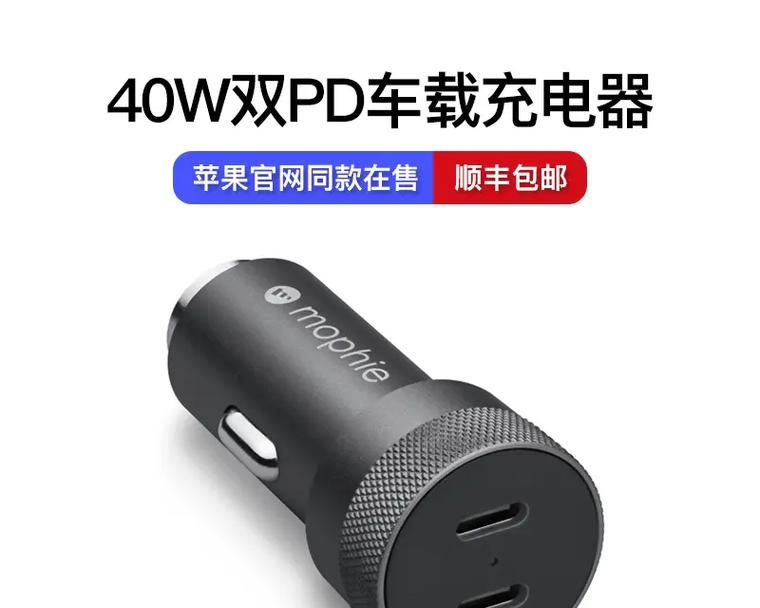 转弯苹果充电器会坏吗为什么？耐用性如何？  第1张