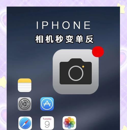 数码相机屏幕设置方法？如何调整？  第3张