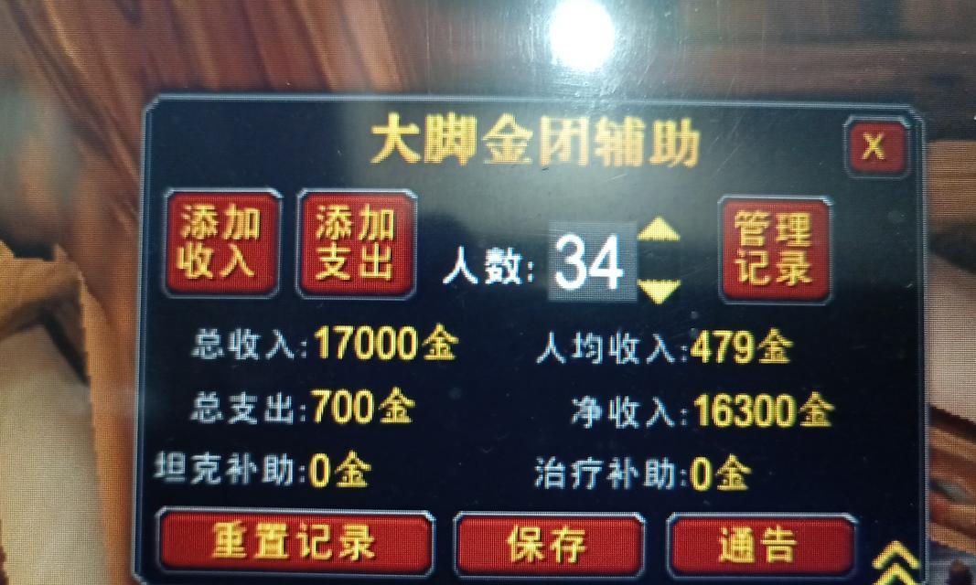 怎么预约正式服魔兽服务器？预约流程是什么？  第3张
