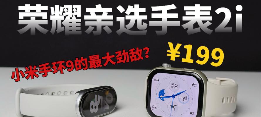 智能手表带摄像头的有哪些？如何选择带摄像头的手表？  第3张