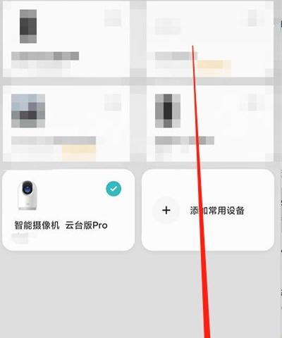 小米手机中间后摄像头无法打开怎么办？  第2张