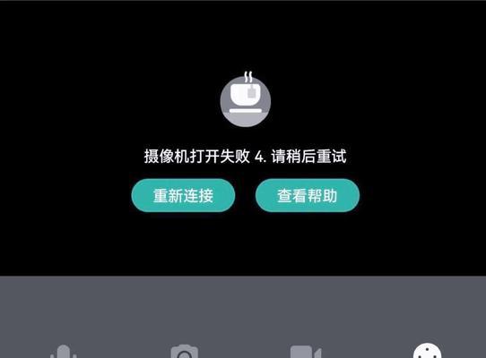 小米手机中间后摄像头无法打开怎么办？  第3张