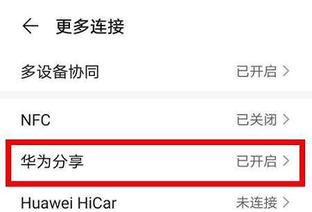 华为电脑虚拟内存转移后恢复步骤是什么？  第1张