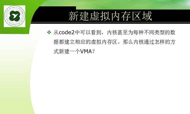 华为电脑虚拟内存转移后恢复步骤是什么？  第2张