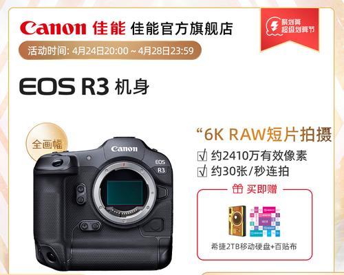 索尼r3相机自拍功能怎么用？操作步骤是什么？  第1张