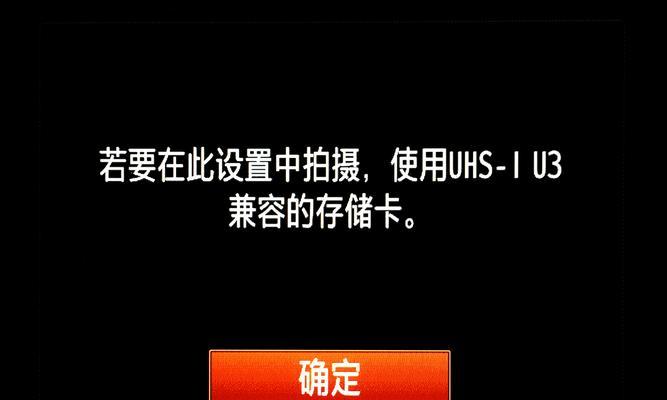 索尼r3相机自拍功能怎么用？操作步骤是什么？  第3张