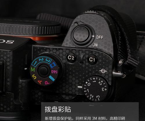 索尼r3相机自拍功能怎么用？操作步骤是什么？  第2张