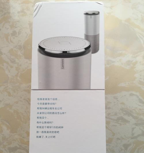 打车音箱安装步骤是什么？  第1张