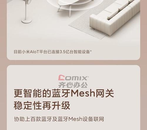 蓝牙音箱如何联网？蓝牙音箱联网的步骤是什么？  第1张