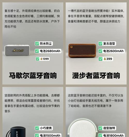 蓝牙音箱如何联网？蓝牙音箱联网的步骤是什么？  第2张
