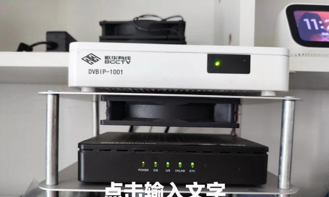 如何解除有线电视机顶盒的锁台？  第2张