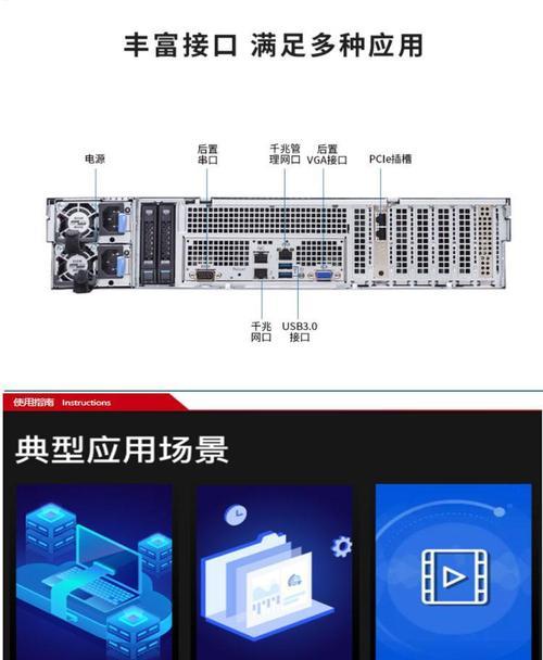 如何分割服务器内存条和硬盘？内存条和硬盘的分割方法是什么？  第2张