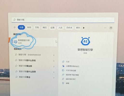 小新软件如何关闭防火墙？关闭过程中需要注意什么？  第2张