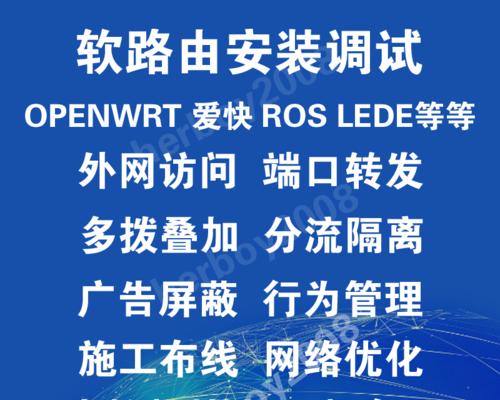 上门装路由器费用高的原因是什么？  第1张