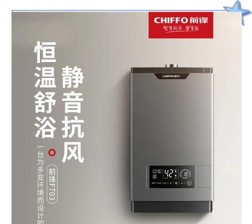 能率热水器e12故障如何解决？解决步骤有哪些？  第2张
