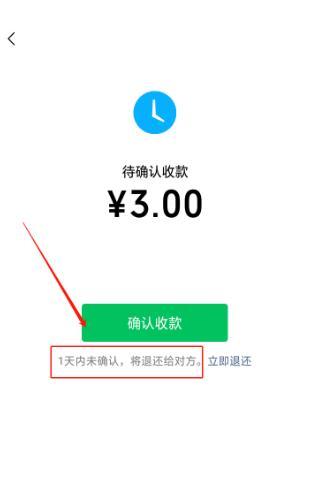 机顶盒如何跑马？操作步骤是什么？  第3张