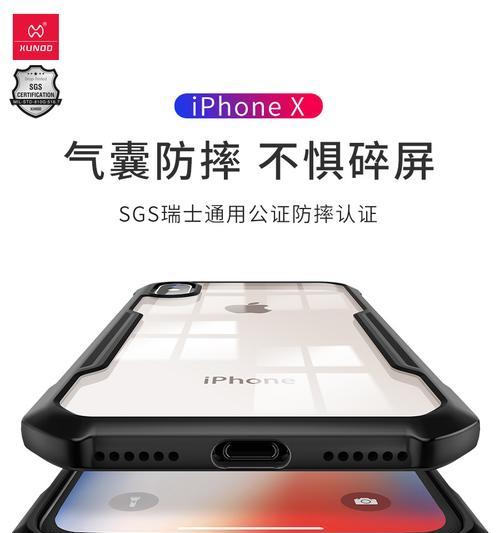 手机壳摄像头框清洗方法是什么？  第1张