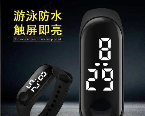 在宿舍使用智能手表有哪些注意事项？  第2张