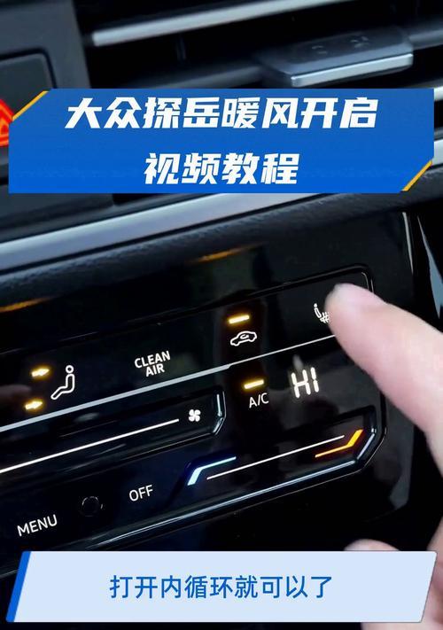 大众汽车网关怎么看电量？查看过程中需要注意什么？  第1张