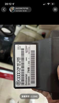 大众汽车网关怎么看电量？查看过程中需要注意什么？  第2张