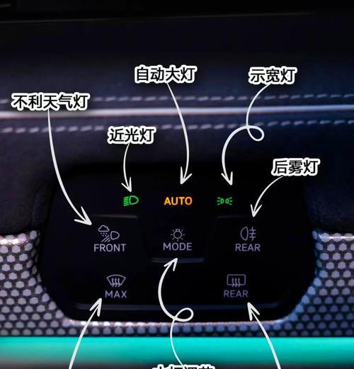 大众汽车网关怎么看电量？查看过程中需要注意什么？  第3张