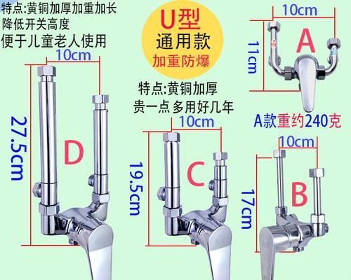 热水器双开龙头安装方法有哪些？  第1张