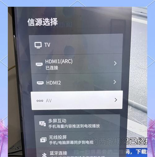 电视主机与机顶盒的正确连接方法？  第1张