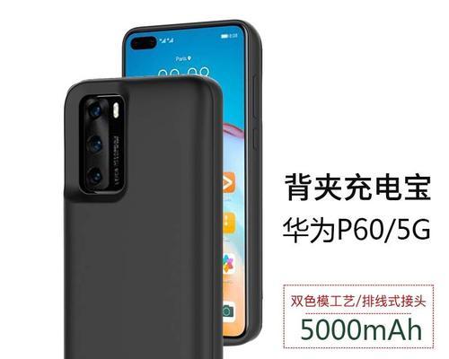 爱多快充移动电源无线充电功能如何使用？  第1张