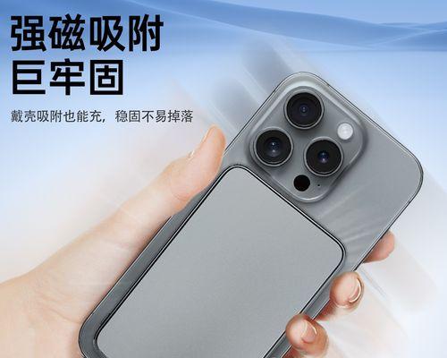 爱多快充移动电源无线充电功能如何使用？  第2张