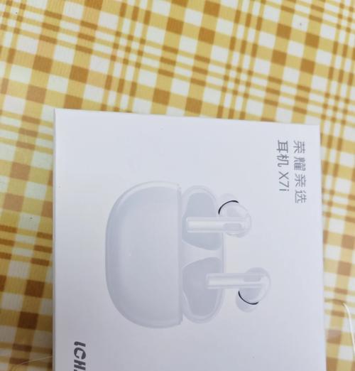 荣耀夹式耳机的性能如何？  第1张