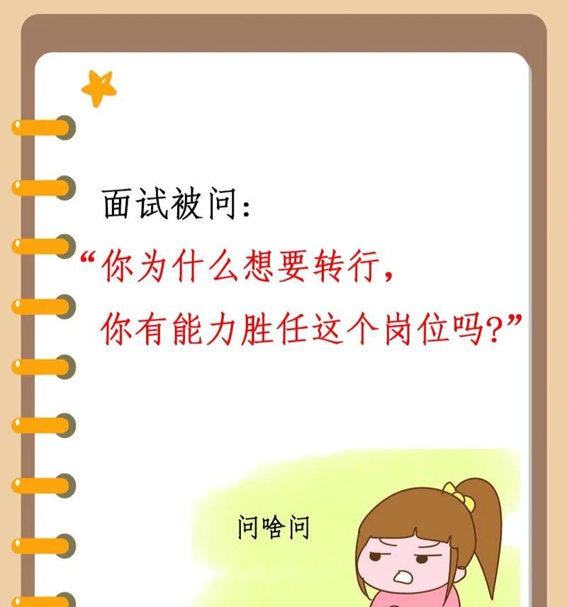 美颜相机的体态镜头如何调整？有哪些调整技巧？  第2张