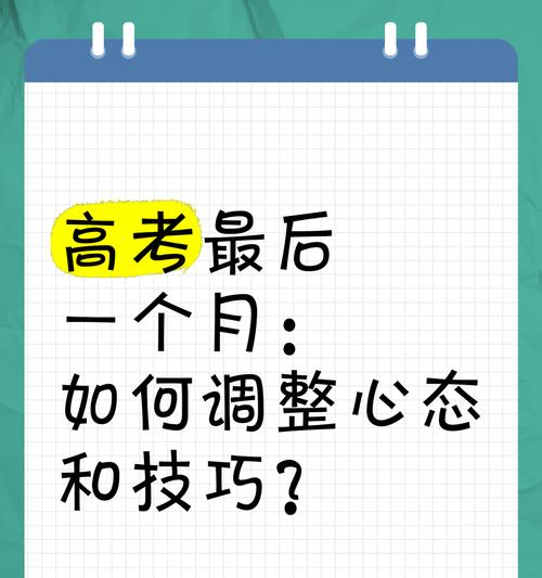 美颜相机的体态镜头如何调整？有哪些调整技巧？  第3张