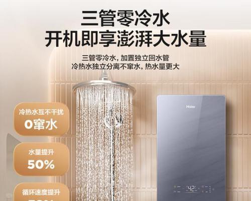 海尔d5k热水器内胆材质有何特点？  第2张