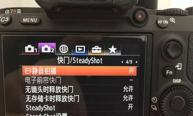 相机星星镜头效果图片怎么调？调整技巧有哪些？  第1张