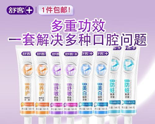 舒克牙膏充电器多少伏？规格参数是什么？  第2张
