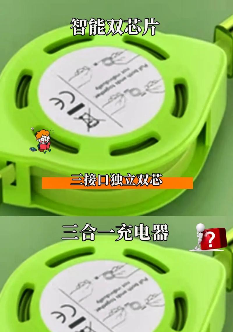 老式牌充电器的正确使用方法是什么？  第2张