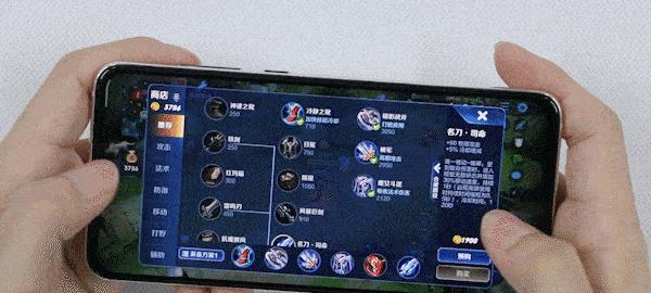 小米12玩王者荣耀掉帧如何解决？  第3张