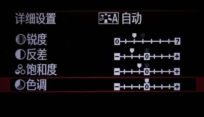 数码相机照片效果不佳怎么办？如何调整设置？  第1张