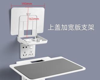 墙上支架路由器怎么连接？连接步骤是什么？  第1张
