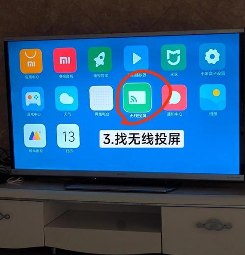 电视机卡顿时加装机顶盒的解决办法？  第1张